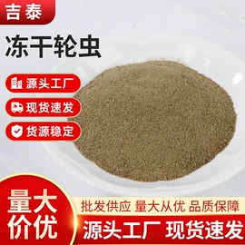 观赏鱼饲料;猫猫零食;仓鼠零食