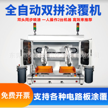 ������T���CPCB늾�·��UV���Tˢ�z�C���S�pƴ�p�^�h���T���O��