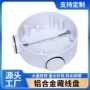 吊装监控防水1260支架