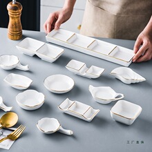 酒店金边两格日式蘸料碗筷架圆形家用轻奢火锅调料味碟菜碟子陶瓷