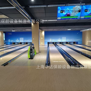 Сколько стоит комплект дорожек для боулинга? Shanghai Zhongda Bowling Equipment, бренд с 26-летней историей.