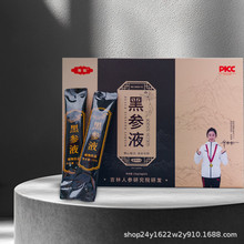 �����ŕ�څ�Һ�S�� �څ����ɣ�ؽ�����ɫʳƷ �څ���sҺ�ɴ��l