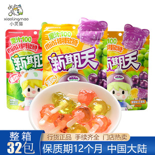 �����쿨ͨ����mini����ܛ�ǃ�ͯˮ��ζ�ǹ���ʳ���l