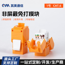 �����180��ֱͨ���ģ�K �S�ҹ������ÙC��������CAT.6�W�jģ�K