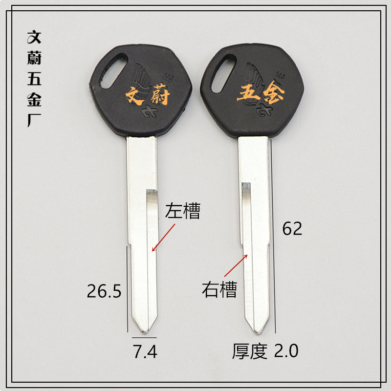 35-单五羊本田 10.9g