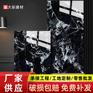 ��ɫ��ʯ����Ұ�ɴu750x1500�͏d�شu�{�Gɫ�l���g�شu�l���g��