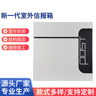 Factory Direct Metal Letter Box European Wall-Mounted Letter Box House Home Mailbox Newspaper Barrel Xhw051