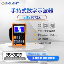����SHS1000X�ֳ�ʾ����70M/100M/200M����2ȫ����ͨ��1G������
