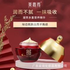 Beauty Show Collagen Energy Radiance Essence Skincare Hydration Moisturizing Skin Soothing Facial Care Set Live Streaming Version