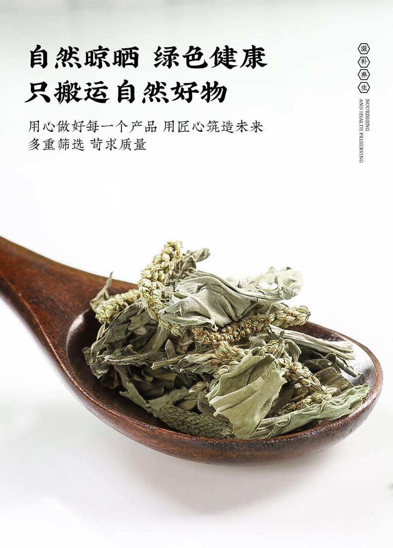 Dried Plantain Herb Che Qian Cao Whole Herb Tea and Decoction Herb 70g Bag specifications