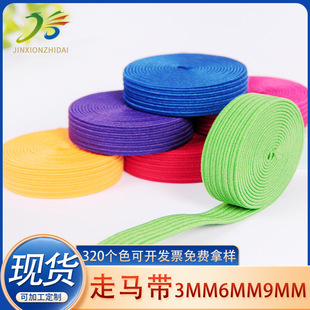 6mm��ɫ���R�����R���ɾo�����b�������Ь���o�ϹPӛ���ɾo��