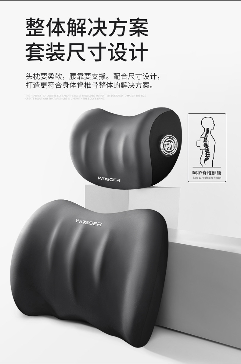 Wholesale Car Headrest, Car Backrest Cushion, Car Driving Seat Waist Support, Neck Pillow, Memory Foam Lumbar Support Neck Pillow