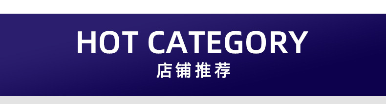 仁翰详情产品推荐_04