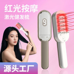マッサージ櫛無線周波数電子レーザー育毛器頭皮マッサージ器脱毛防止増発イオン導入育毛櫛