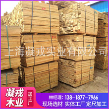 木条子供应批发桉木木条桉木工程木方 包装物流打包木条 加固木条