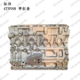 洋马4tnv88发动机挖掘机缸体