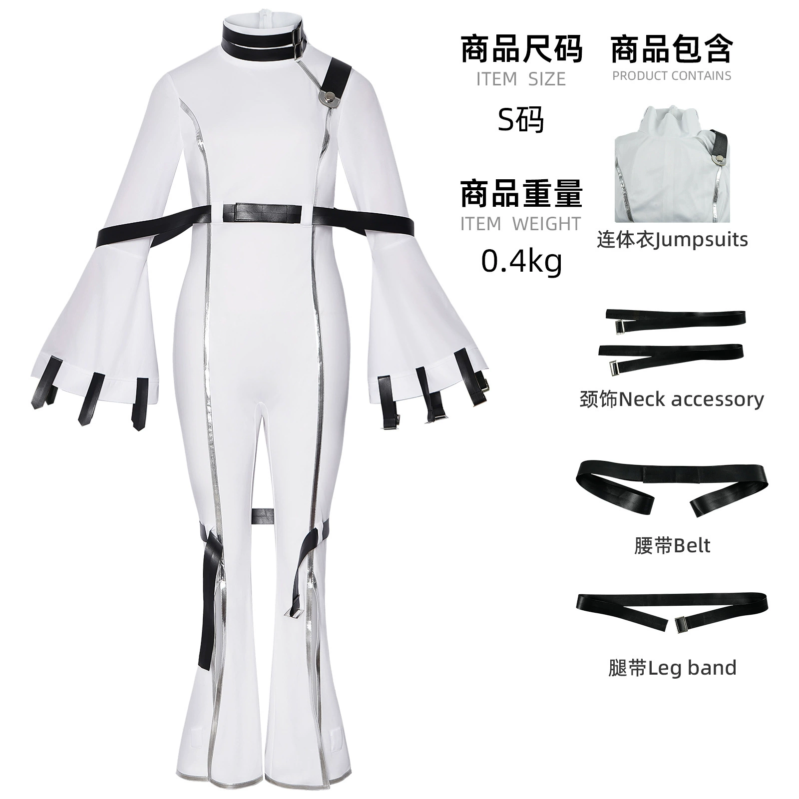 Косплей костюм CC в наручниках (Lelouch of the Rebellion), белый цельный, XS–XXXL
