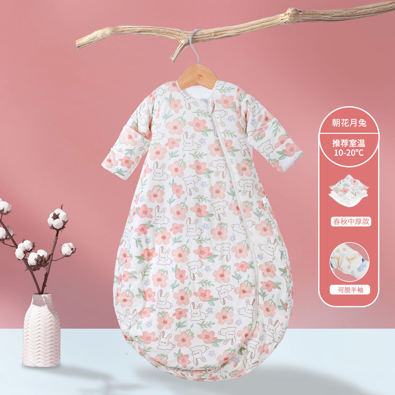 Chaohua yuetu medium thick removable sleeve style (recommended 10-20 ° Room temperature) / M size (recommended height 70-85cm)