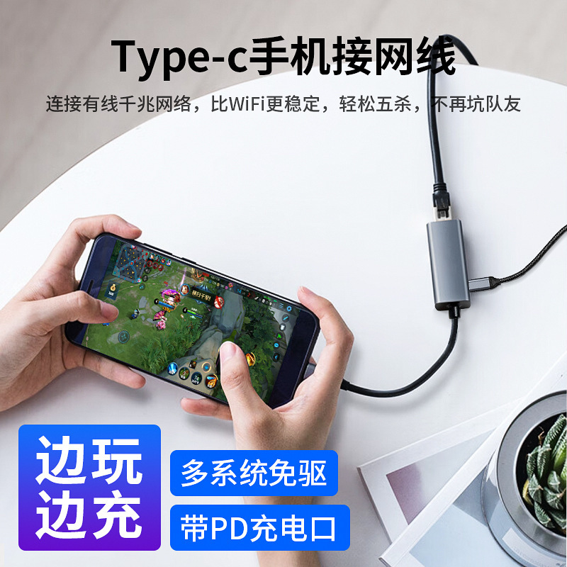 Type-C Docking Station Pd100W Gigabit Network Card Usb-C 100m All-In-One Cross-Border Hot Sale