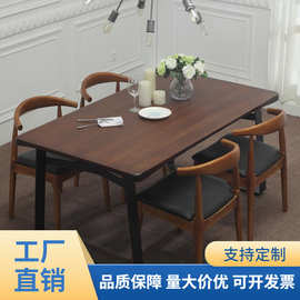 北欧复古餐桌4人小户型客厅饭桌长方形6人吃饭桌子实木铁艺餐桌椅