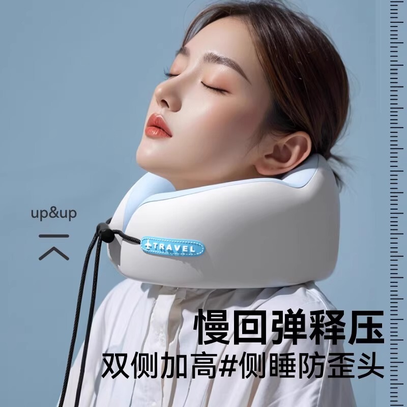 记忆棉u型枕旅行护颈枕飞机睡觉枕头脖枕颈椎脖子靠枕便携式u形枕|undefined