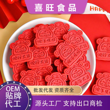 �����2025����ף��������Ʒ���������b�������N��oem����