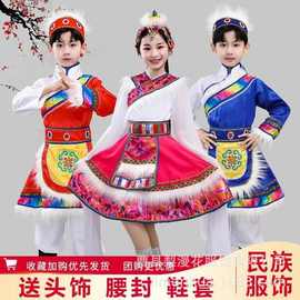 新款儿童藏族舞蹈服男女少儿西藏袍水袖蒙古草原表演服装演出服