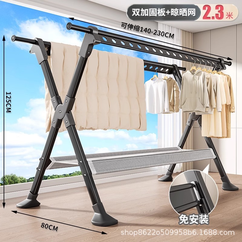 晾衣架阳台家用折叠落地凉衣杆室内外挂衣服伸缩晒衣架晒被子神器|undefined