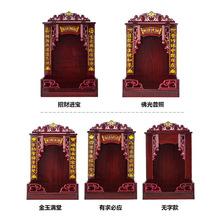 H*c佛龛神台供桌家用神龛壁挂式佛台香案菩萨柜子香炉现代新中式