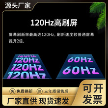 创.维50A23 55英寸电视网络家用120Hz高刷液晶智能护眼语音4K电视