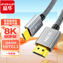 ���A��ƷHDMI8K���往�ҕ�C�B�Ӿ��C픺���X�Α�Cҕ�l�B�Ӿ�