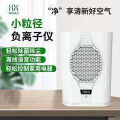 智選空気浄化器は、オフィス家庭用に設計され、健康な室内空気環境を作る