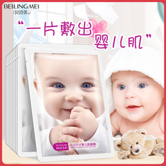 Belle Mii Baby Skin Nourishing Essence Sheet Mask - Hydrating & Moisturizing, Tencel Lightweight & Comfortable, Women's Skincare Face Mask