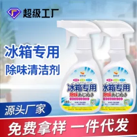 清洗/养护剂;玻璃用剂;防锈润滑剂