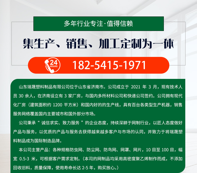 详情4_14.jpg