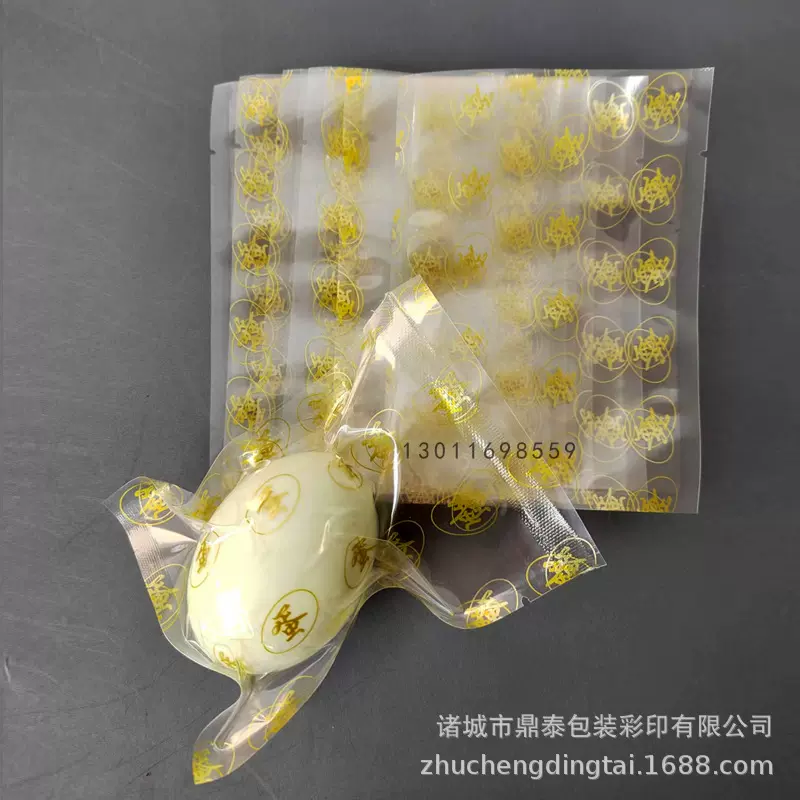 现货咸鸭蛋真空包装袋  活珠子真空袋 海鸭蛋高灭菌真空包装袋