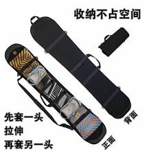 单板包 饺子皮 单板饺子皮包 滑雪包 板包 滑雪板包 单板包合成革