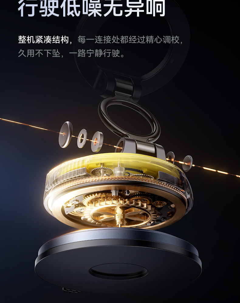 2025 New Model Car Phone Holder with Vacuum Suction and Magnetic Attachment for Car Navigation, Popular In-Car Stand