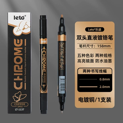 Avtomobil boya qələmləri: Reflective Electroplating Pen DIY - double-head-082mm-1-chrome-plated-copper