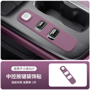 �m���С��SU7�п������z�|�nλ���I�N���η��m���o�����