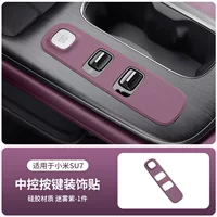 Подходит для центральной панели управления Xiaomi SU7, силиконовая накладка, наклейка на кнопку передачи, защита от царапин и пыли, специальная внутренняя защита