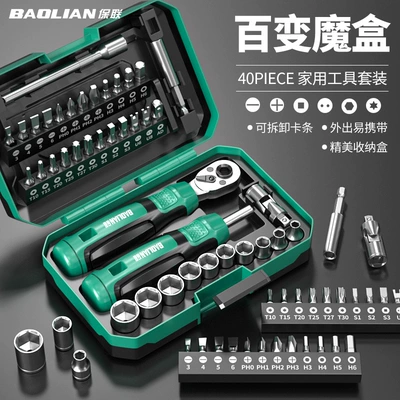Bicycle Repair Tools Repair: Mühərrik tənzimləmə alətləri