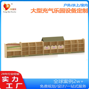 Casual Kidsren's Floor-Standing Maple Grain Coat and Hat Cabinet Kindergarten Early Education Nursery Combination Multi-Functional Cabinet