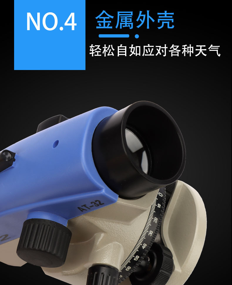 水准仪_05.jpg