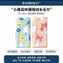 印花吸水森林源头毛巾