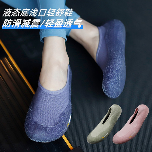 Goron Shark indoor sports shoes gym ultra-light silent non-slip shock-absorbing soft bottom men and women skipping rope exercise treadmill