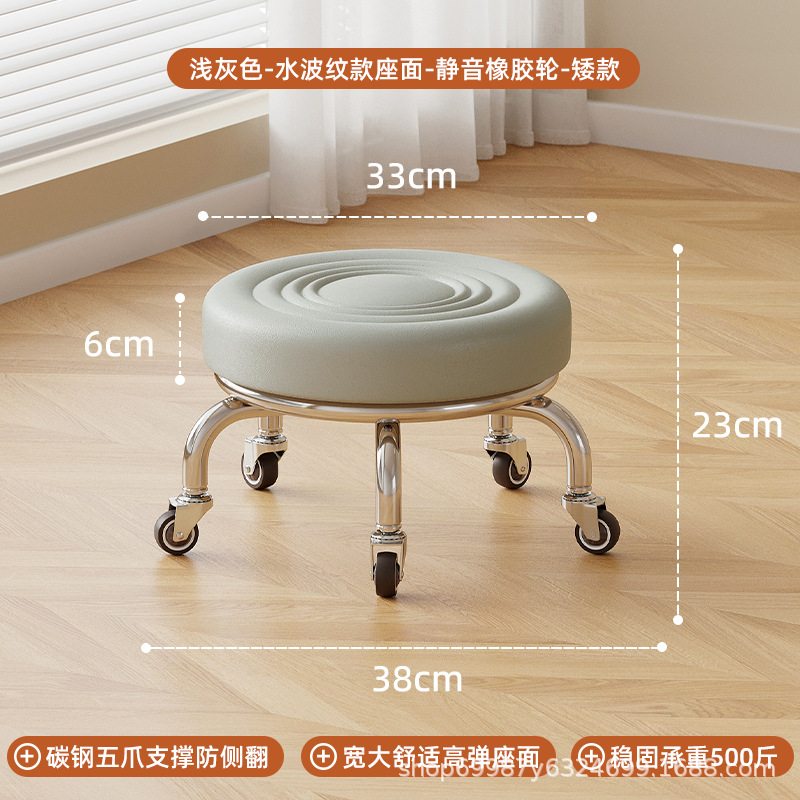 Rueda universal pequeño taburete polea baja taburete doméstico rueda banco redondo para adultos con niños pedicura limpieza taburete silencioso
