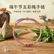 ���簲���ֹ������һ��Y����K��朾�Ʒ������Ůͨ�ñ�ƽ�����K