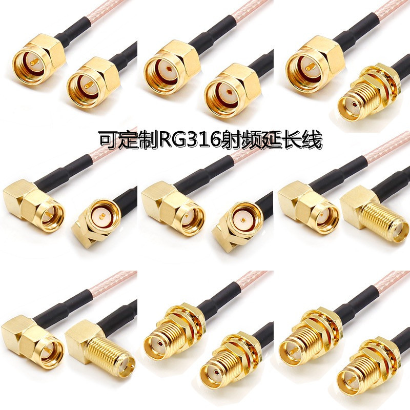 可定制RG316射频线SMA延长线 SMA转MCX安防监控天线连接线