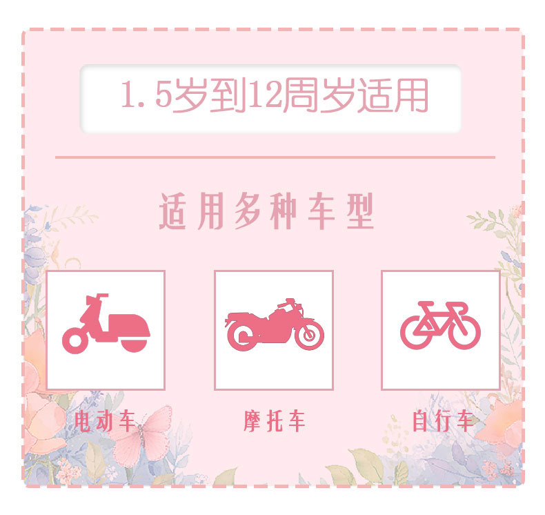 Electric Vehicle Rear Portable Safety Belt Fixed Waist Strap Children's Anti-Fall Device Electric Motorcycle Safety Strap
